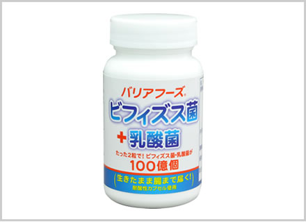 ビフィズス菌+乳酸菌
